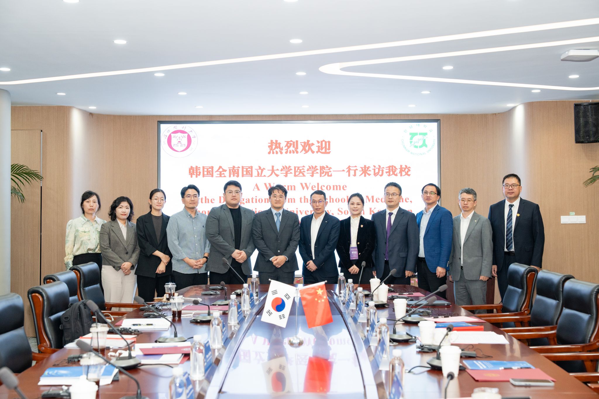 中韩携手深化医学教育合作：温医大与全 ...