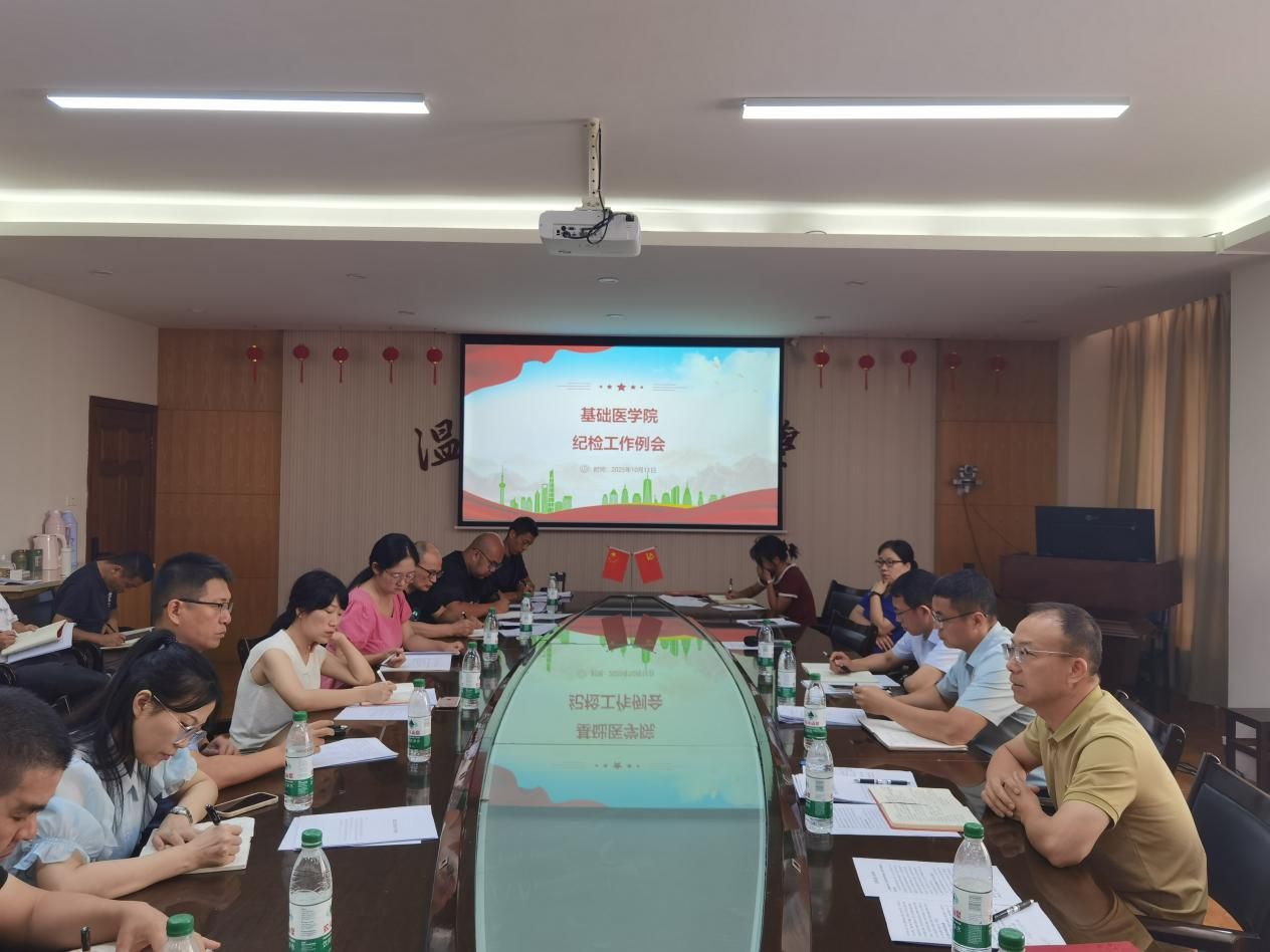 蜜桃视频
开展第二批“清廉单元”创建 ...